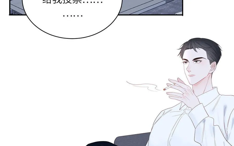 第54话 盆栽的主人46