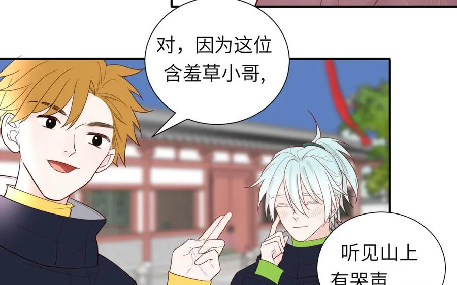 第91话 月下幽魂40