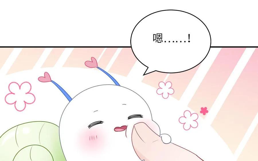 第79话 唯一的心愿79