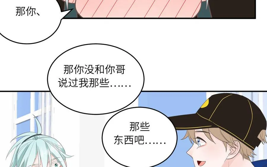第28话 不许说我偶像67