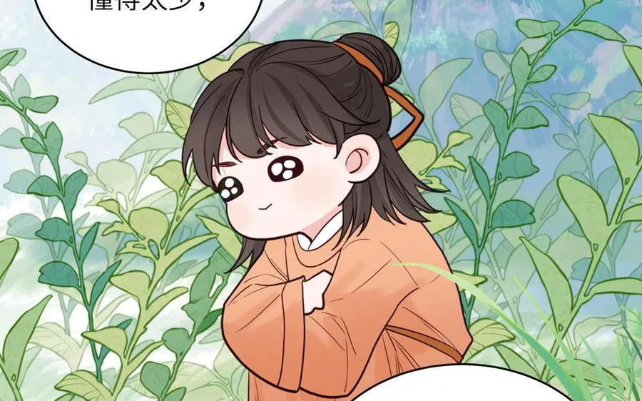 第136话：告白28