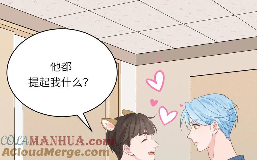 第129话 捉奸在床66
