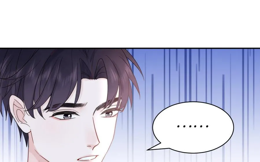 第82话 他要消失了65
