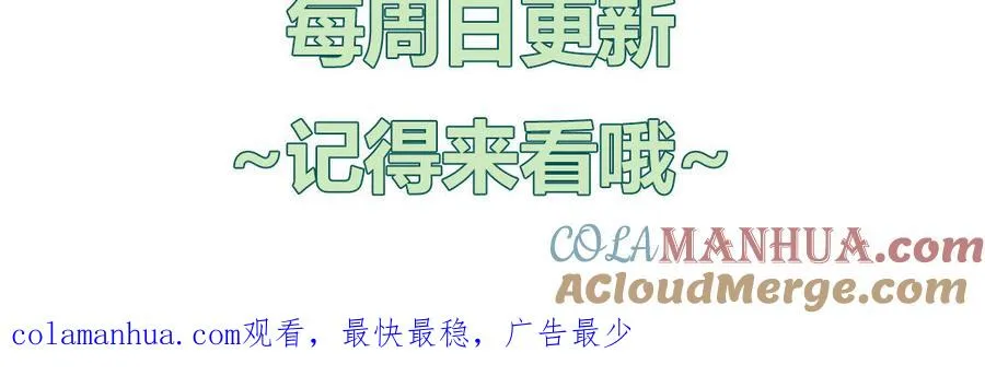 第56话 我想追求你90