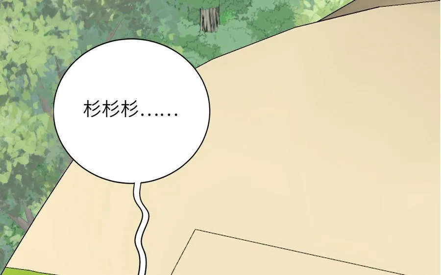 第85话 时夏遇到麻烦7