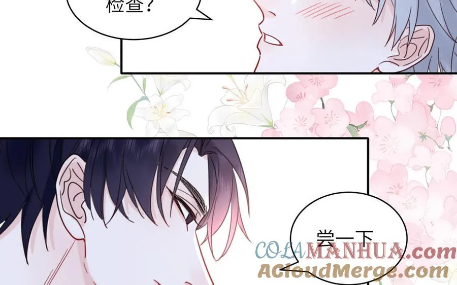 第68话 旅行真人秀12