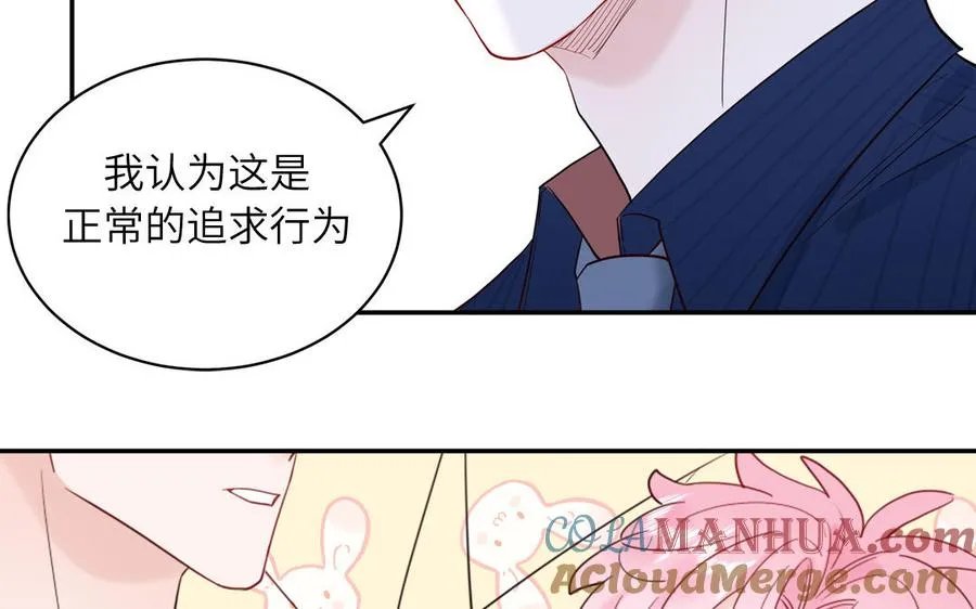 第69话 正常追求行为36