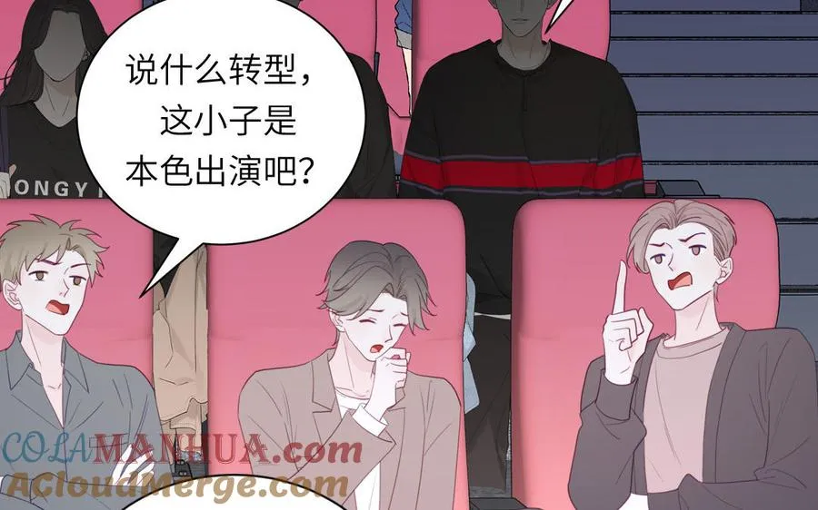第119话 新晋影帝66