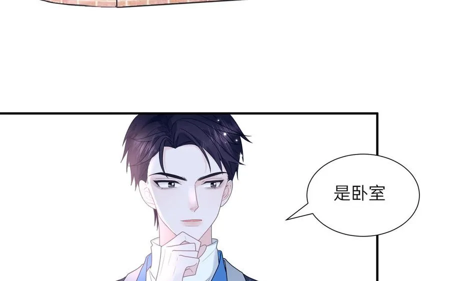 第4话 他亲手搭的窝47