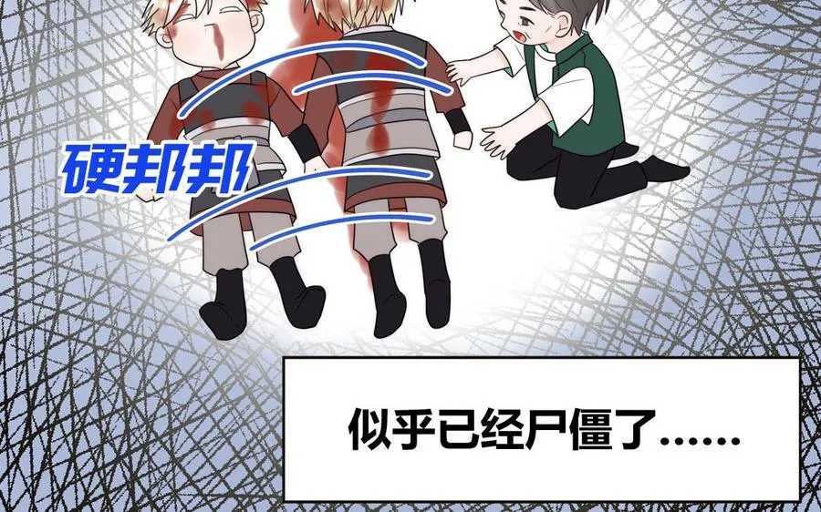 第84话 售后服务35