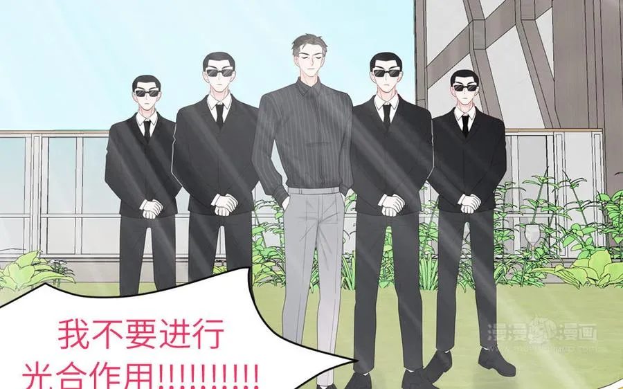 第61话 占有欲44