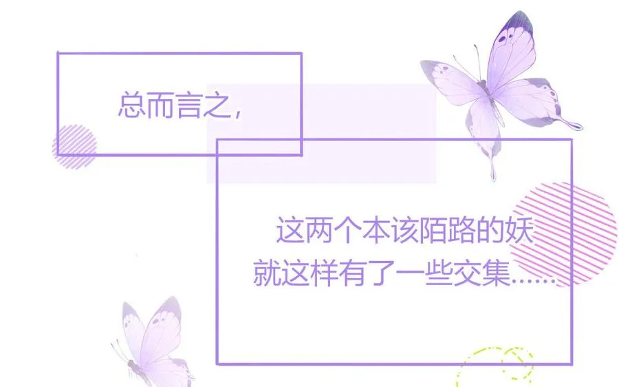 第84话 售后服务10