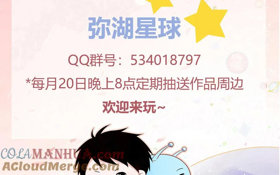 第69话 正常追求行为100