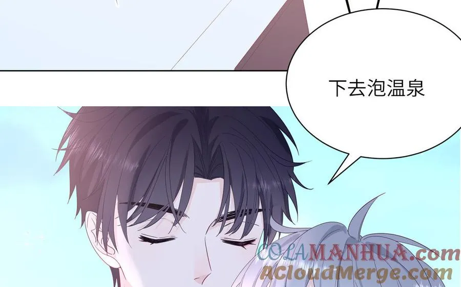 第48话 奇怪的感觉9