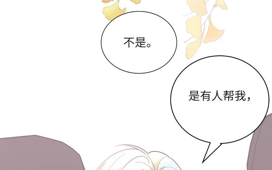 第76话 爱情是毒药65