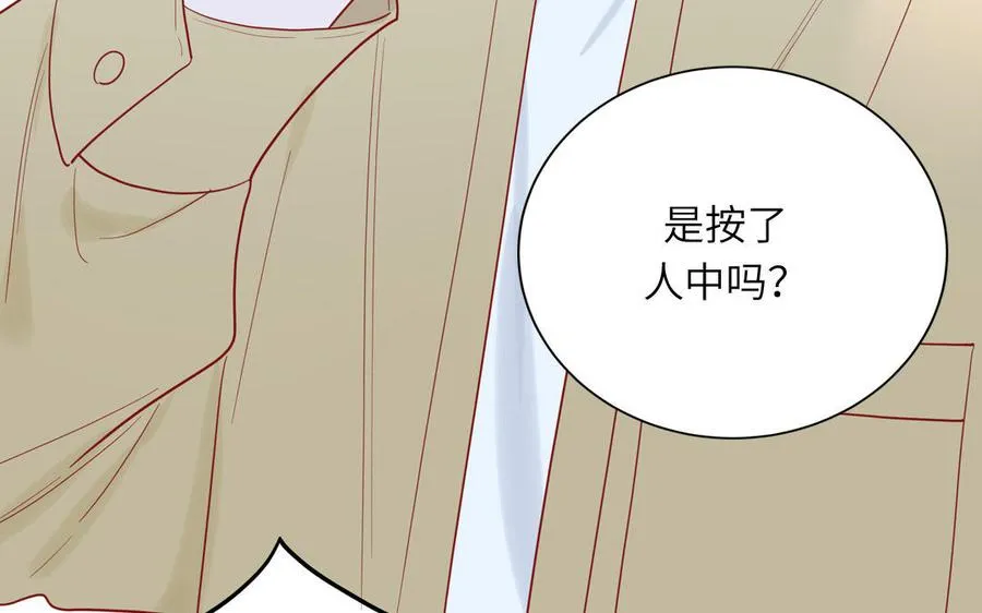 第76话 爱情是毒药29