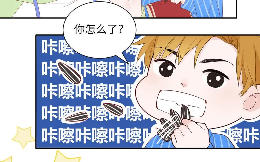 第44话 影帝织毛衣13