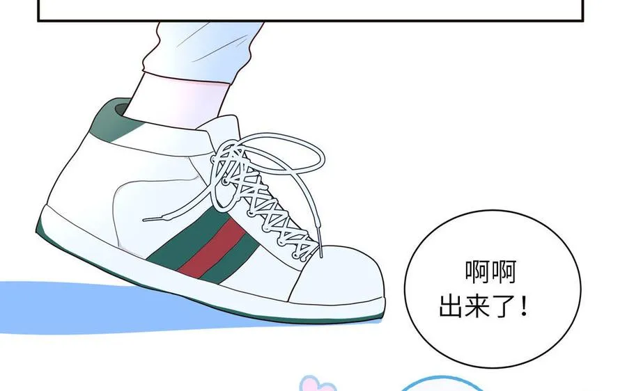 第64话 陆总蹲偶像19