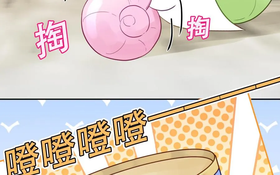 第120话 林涡被猫叼走了83