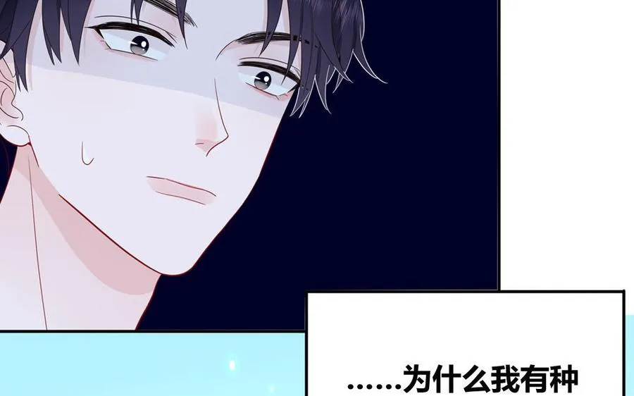 第51话 超长反射弧16