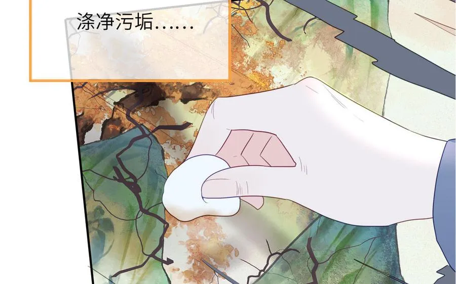 第103话 古画修复师46