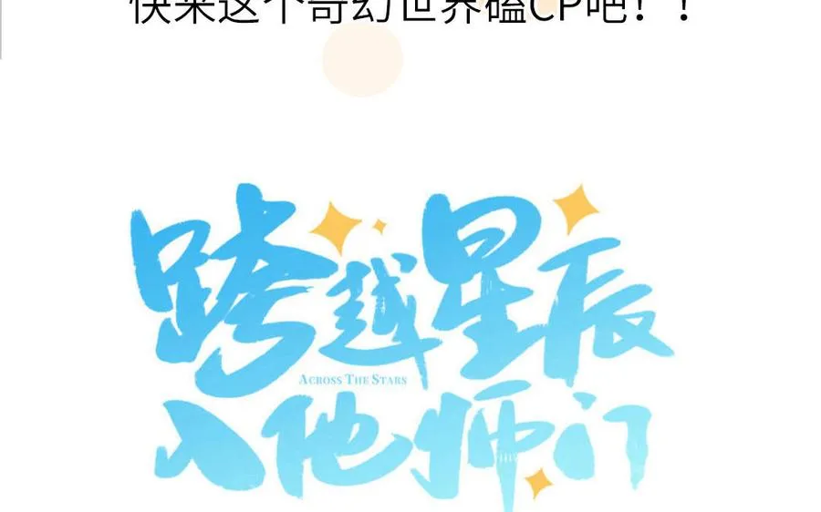 第82话 他要消失了110