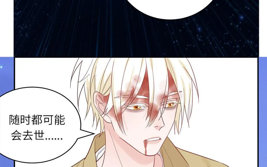 第76话 爱情是毒药58