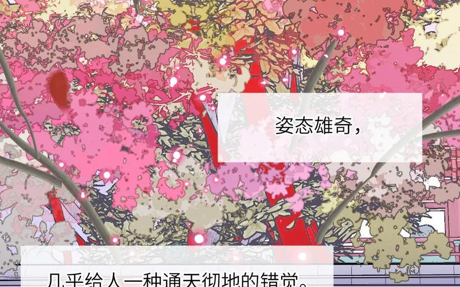 第87话 他的“新娘”10