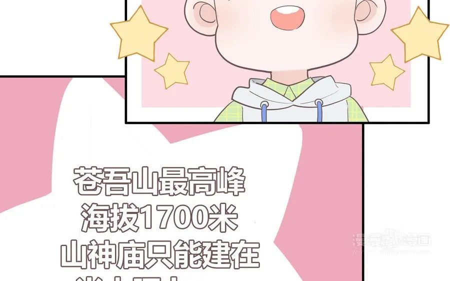 第14话 谁更好看44