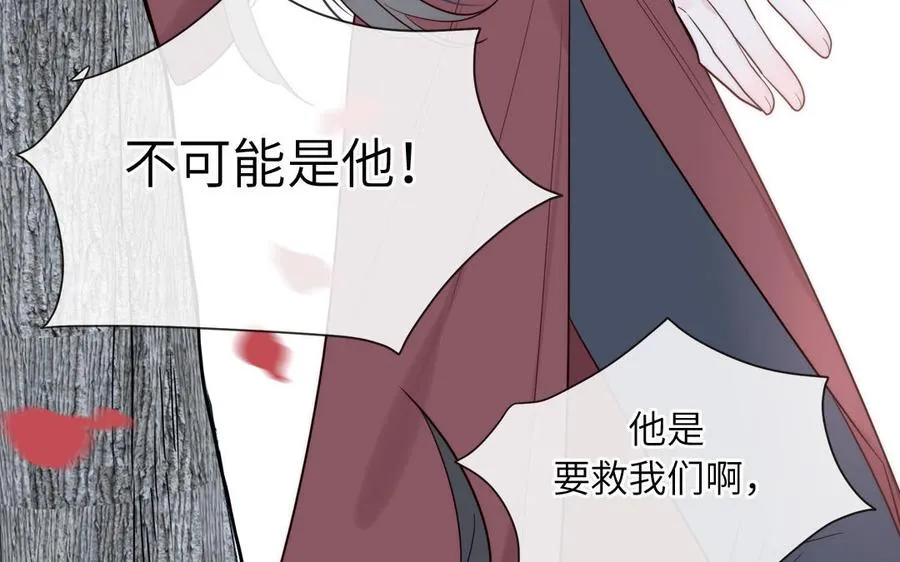 第88话 树中的美少年70