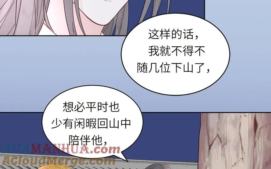 第93话 久违的吻18