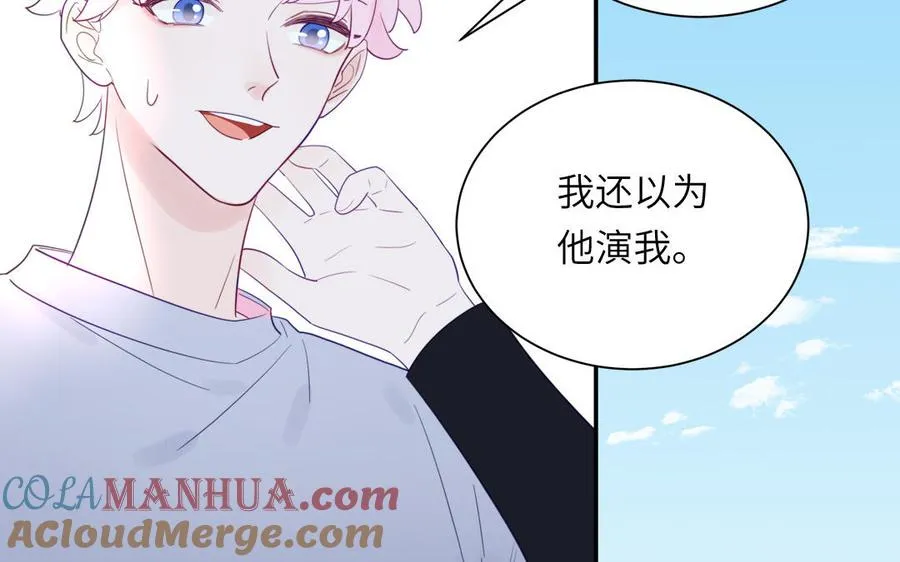 第109话 被妖缠上了！66