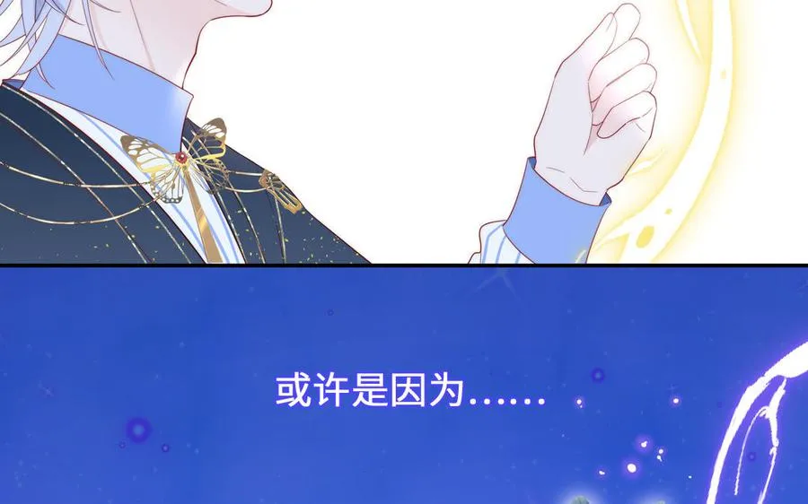 第83话 我会对你负责20