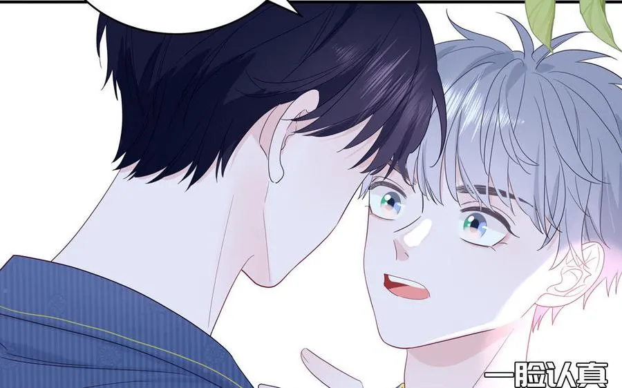 第49话 让我摸一摸50