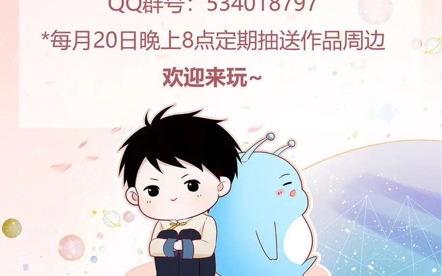 第44话 影帝织毛衣73