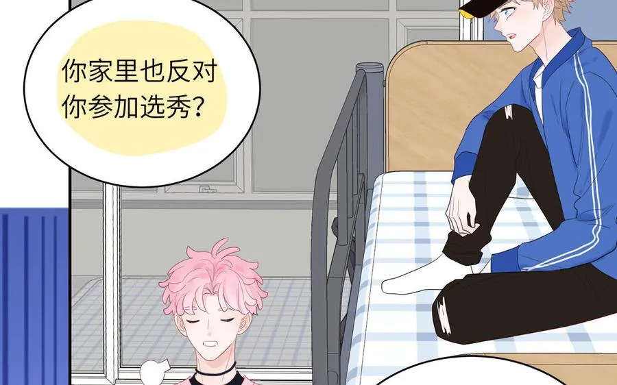 第53话 桃蛋的苦恼68
