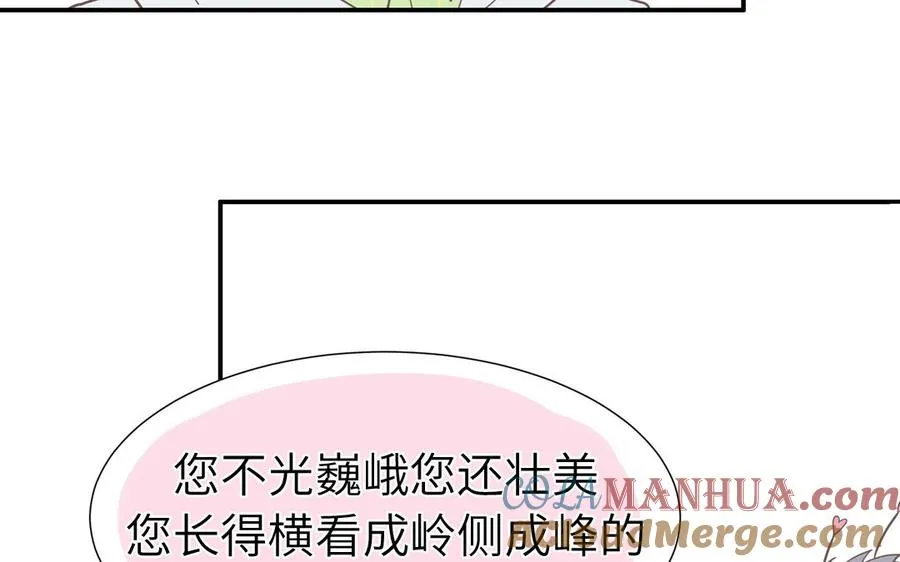 第14话 谁更好看51