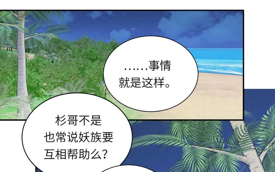 第115话 全是他的味道28