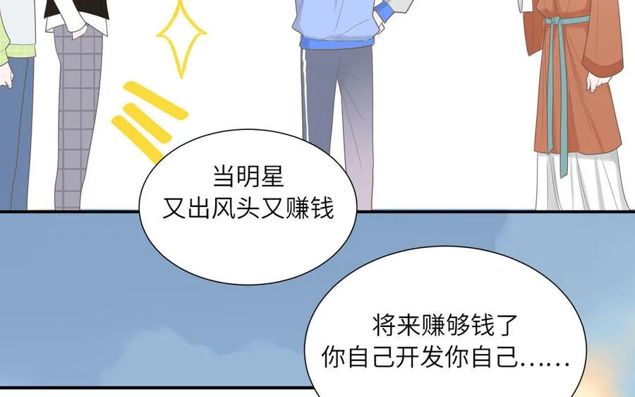 第16话 跟我们混圈吧61