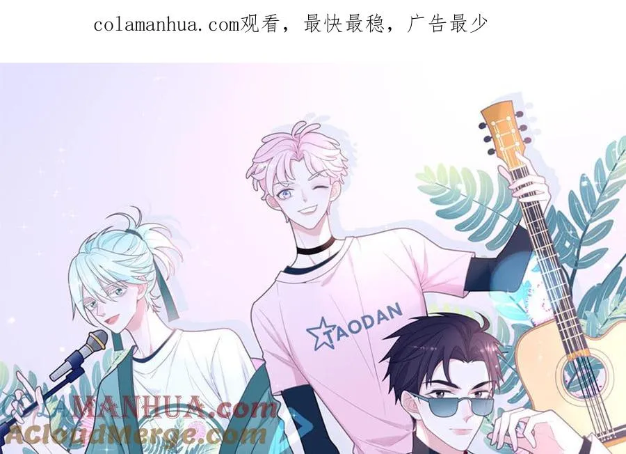 第3话 迎接小蜗牛0