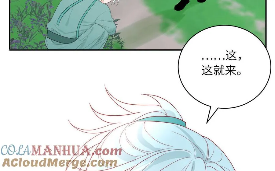 第85话 时夏遇到麻烦72