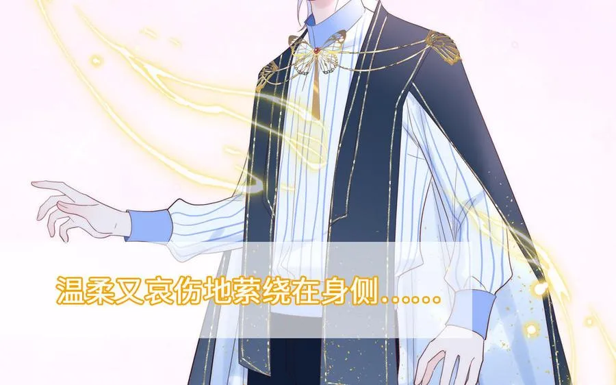 第83话 我会对你负责17