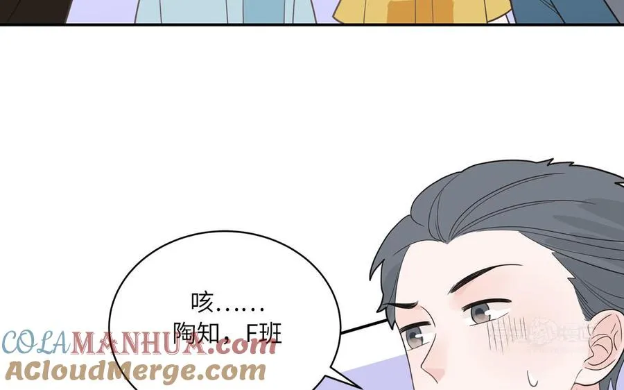 第25话 真男人陶知54