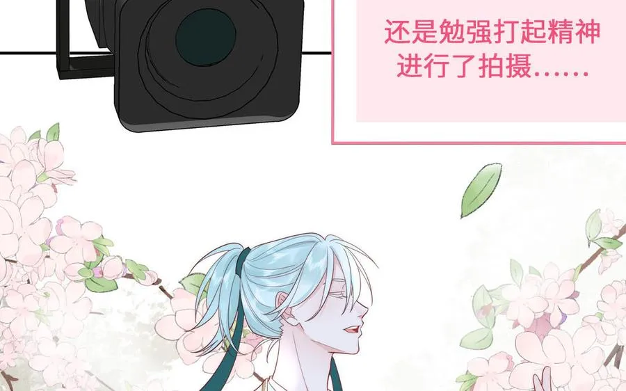 第86话 深夜寻妖16