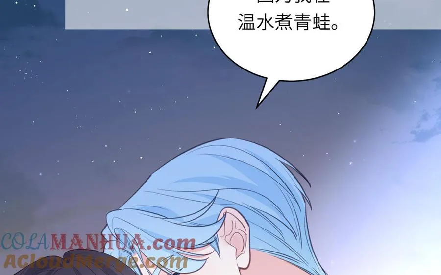 第136话：告白6