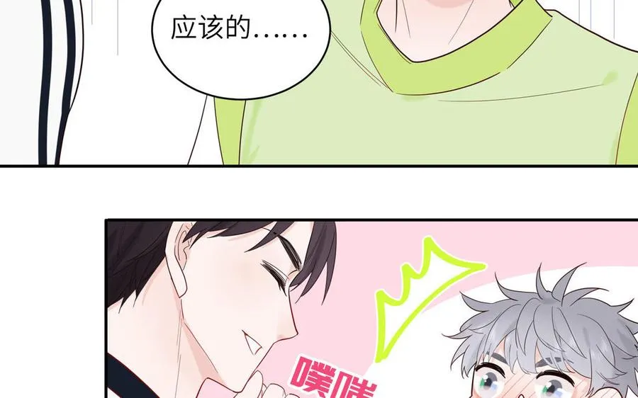第68话 旅行真人秀20