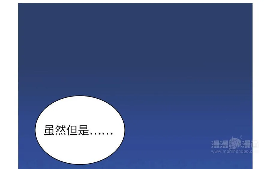 第115话 全是他的味道44