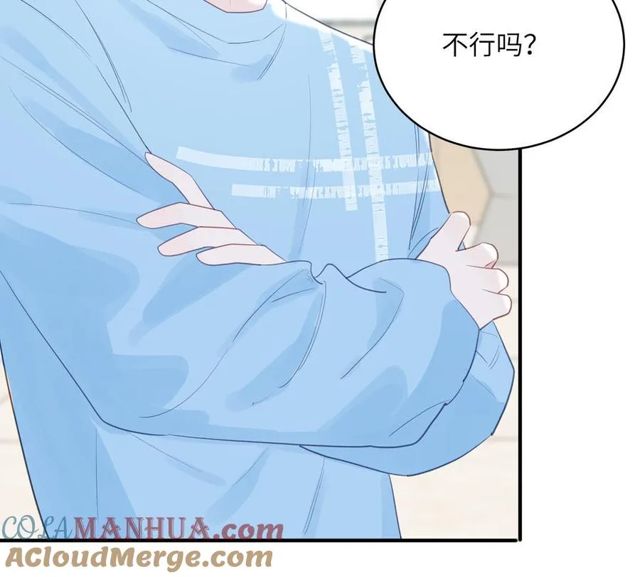 第131话 做什么都可以48