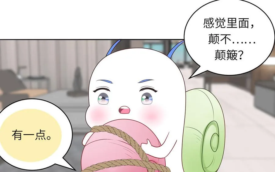 第80话 爱装死的神经病18