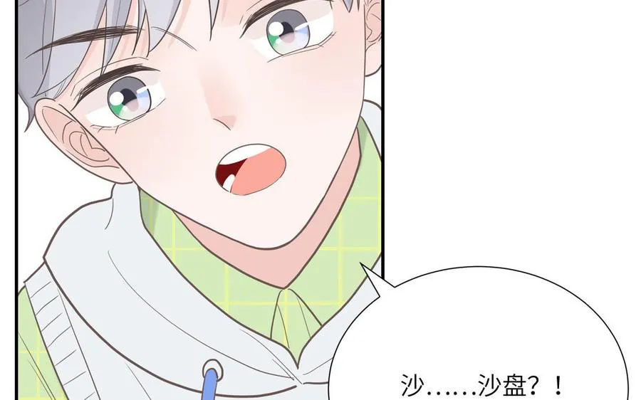 第18话 我美吧19